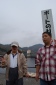 お。旅行初挑戦組みのおふたりです。